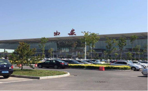 大庆空运西安机场